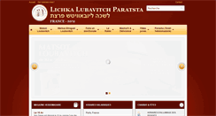 Desktop Screenshot of lichkalubavitch.org